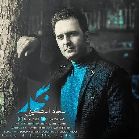 دانلود اهنگ سجاد اسکینی نگار
