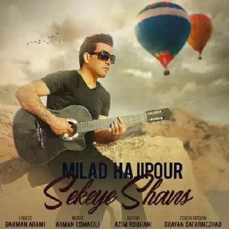 دانلود اهنگ میلاد حاجی پور سکه شانس
