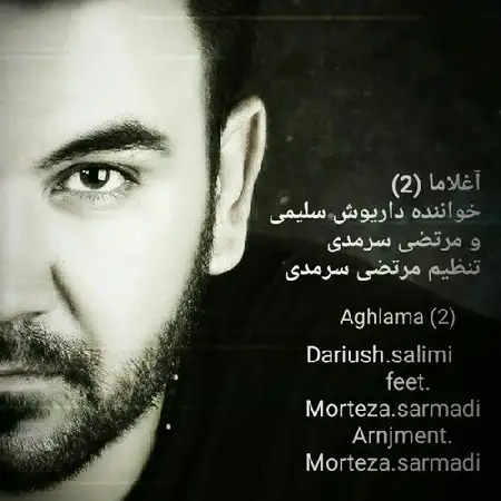 دانلود اهنگ داریوش سلیمی و مرتضی سرمدی آغلاما ۲