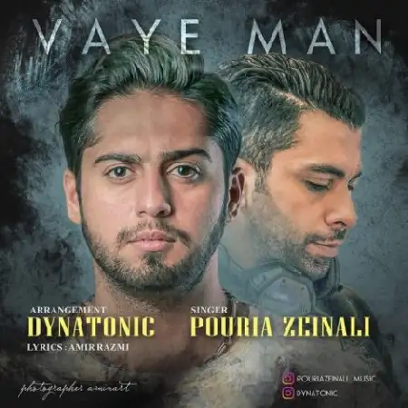 دانلود اهنگ پوریا زینلی وای من