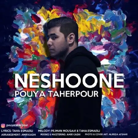 دانلود اهنگ پویا طاهرپور نشونه