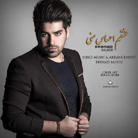 دانلود آلبوم تک اهنگ ها از ارشاد صالحی