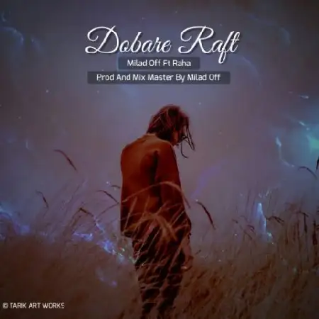 دانلود اهنگ میلاد آف دوباره رفتی