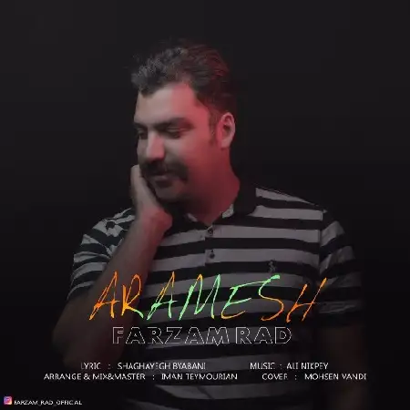 دانلود اهنگ فرزام راد آرامش