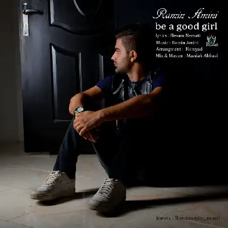 دانلود اهنگ رامین امینی دختر خوبی باش