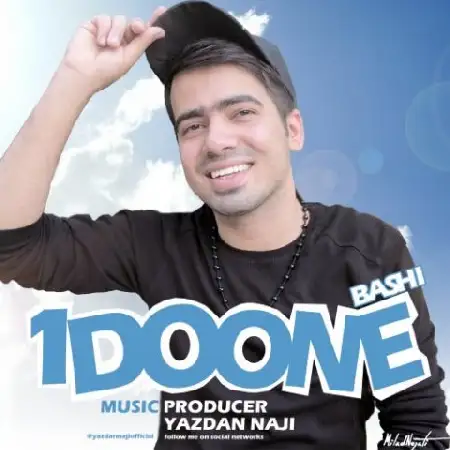 دانلود اهنگ یزدان ناجی یدونه باشی