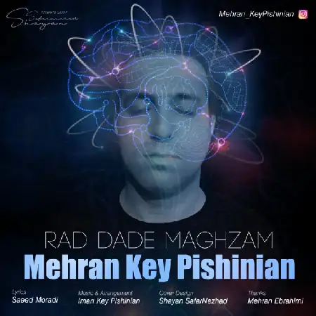 دانلود اهنگ مهران کی پیشینیان رد داده مغزم