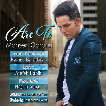 دانلود اهنگ محسن گروسی آره تو