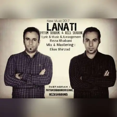 دانلود اهنگ پیام شعبانی و رضا شعبانی لعنتی