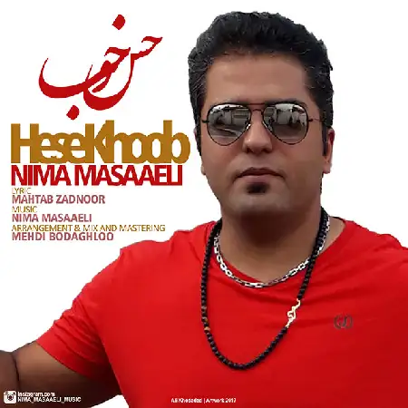 دانلود اهنگ نیما مسائلی حس خوب