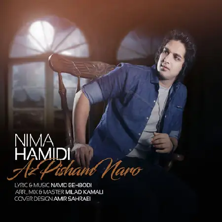دانلود اهنگ نیما حمیدی از پیشم نرو