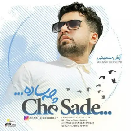 دانلود اهنگ آرش حسینی چه ساده