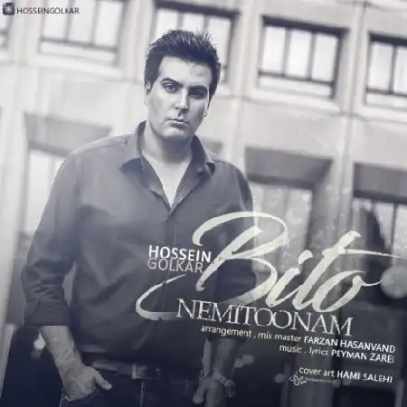 دانلود آلبوم تک اهنگ ها از حسین گلکار