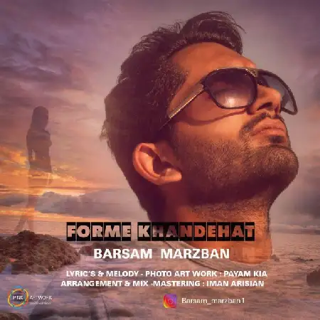 دانلود اهنگ برسام مرزبان فرم خنده هات