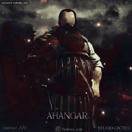 دانلود اهنگ یاشار ای ام آهنگر