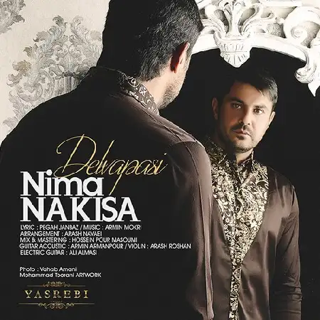 دانلود اهنگ نیما نکیسا دلواپسی
