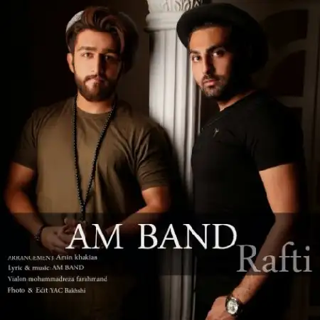 دانلود آلبوم تک اهنگ ها از ای ام بند