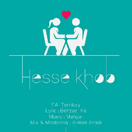 دانلود اهنگ FA Territory حس خوب