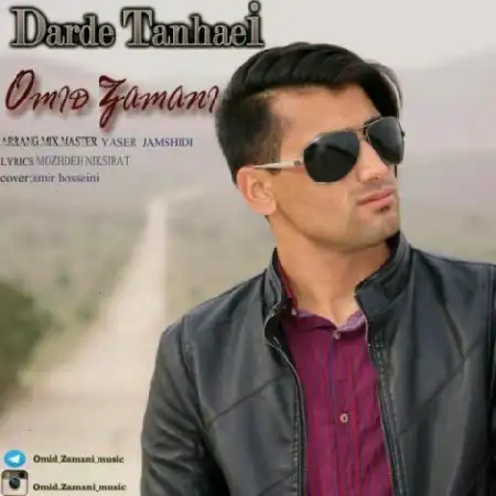 دانلود اهنگ امید زمانی درد تنهایی