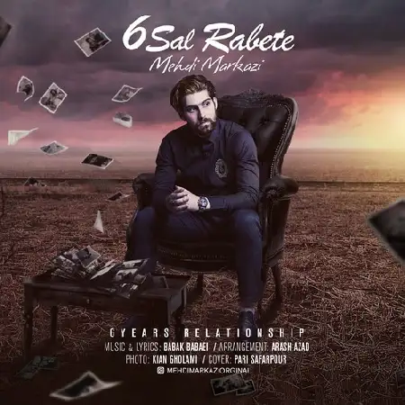 دانلود اهنگ مهدی مرکزی ۶ سال رابطه