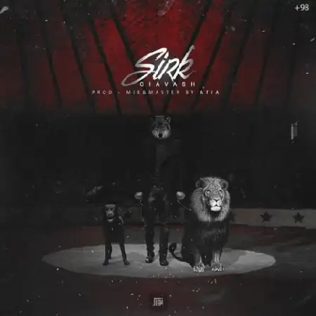 دانلود اهنگ سیاوش سیرک
