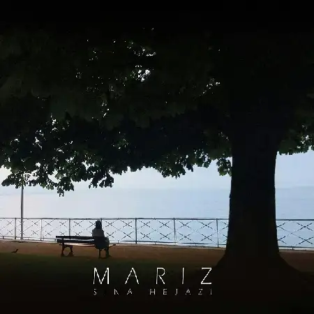 دانلود اهنگ سینا حجازی مریض