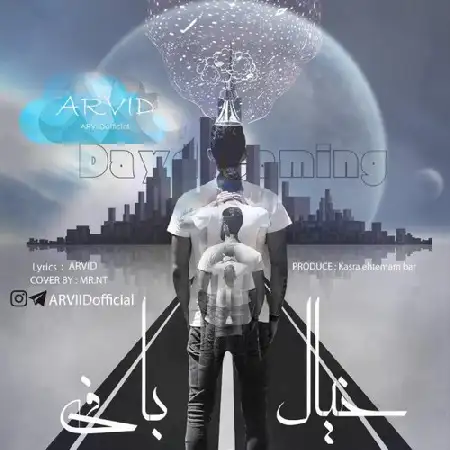 دانلود اهنگ آروید خیال بافی