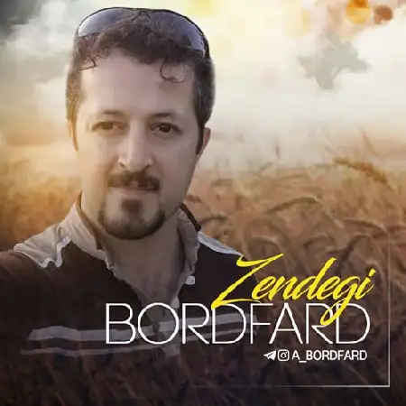 دانلود اهنگ بٌردفرد زندگی