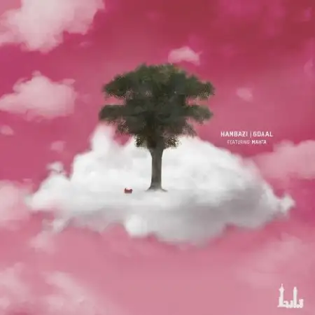 دانلود اهنگ جی دال همبازی