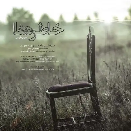 دانلود آلبوم تک اهنگ ها از امین پارسی