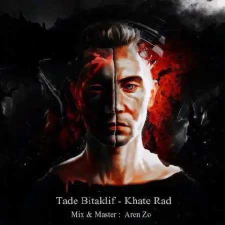دانلود آلبوم تک اهنگ ها از تاده بیتکلیف