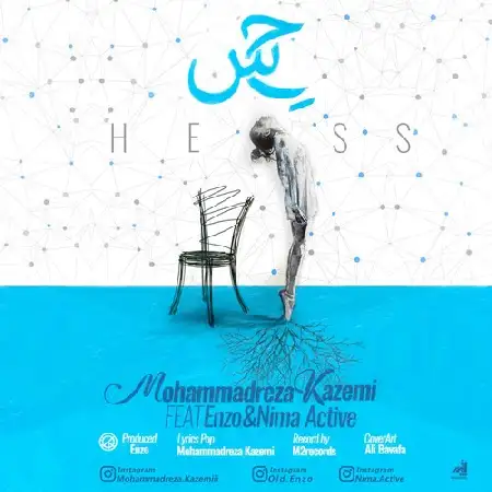 دانلود اهنگ محمدرضا کاظمی و میلاد انزو و نیما اکتیو حس