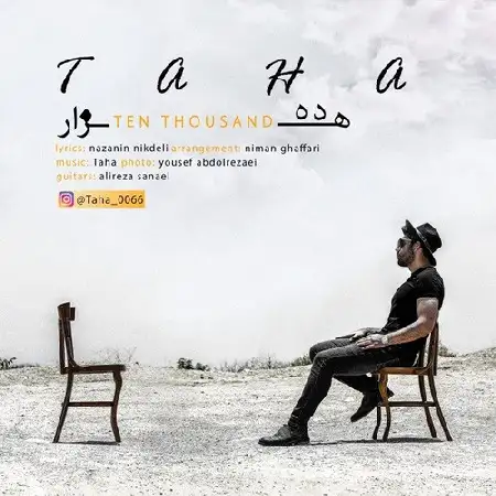 دانلود اهنگ طاها ده هزار