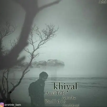 دانلود اهنگ امیر ته ته خیال