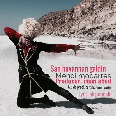 دانلود اهنگ مهدی مدرس سن هیانان گلدین