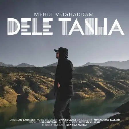 دانلود اهنگ مهدی مقدم دل تنها