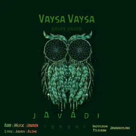 دانلود آلبوم تک اهنگ ها از جوادی