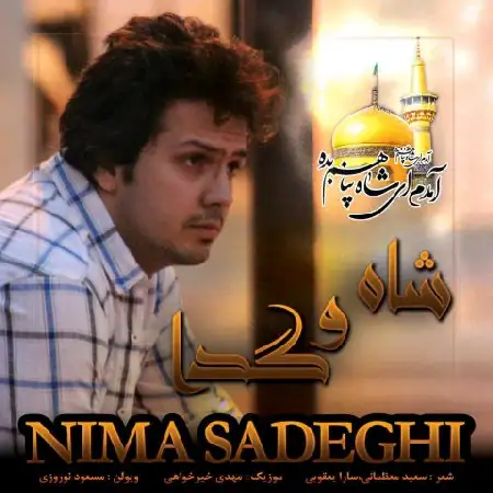 دانلود آلبوم تک اهنگ ها از نیما صادقی