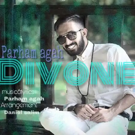 دانلود اهنگ پرهام آگاه دیوونه
