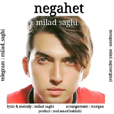 دانلود آلبوم تک اهنگ ها از میلاد صادقی