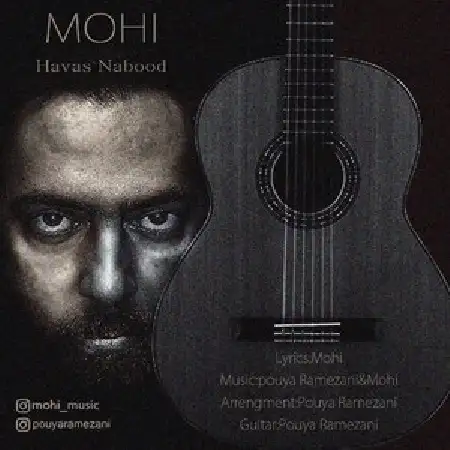 دانلود اهنگ محی هوس نبود