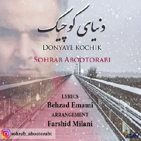 دانلود آلبوم تک اهنگ ها از سهراب ابوترابی