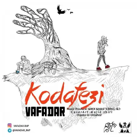 دانلود اهنگ وفادار خدافظی