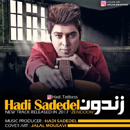 دانلود اهنگ هادی ساده دل زندون