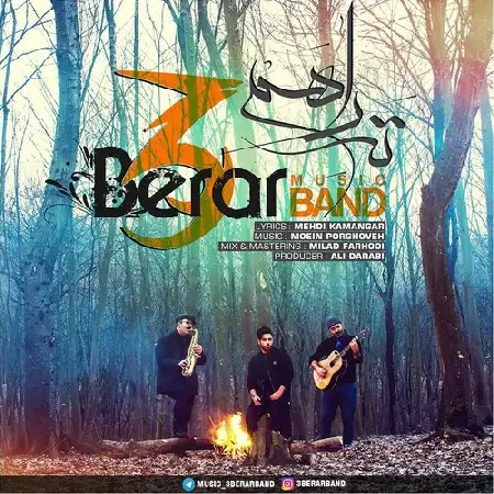 دانلود آلبوم تک اهنگ ها از ۳برار باند