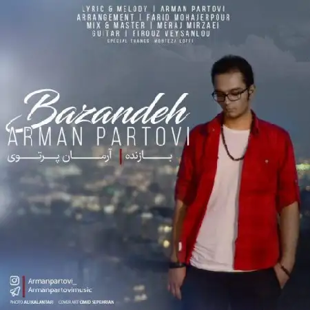 دانلود آلبوم تک اهنگ ها از آرمان پرتوی