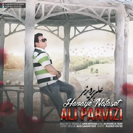 دانلود اهنگ علی پرویزی هوای نفست
