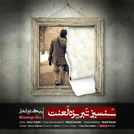 دانلود آلبوم تک اهنگ ها از بابک تیرانداز