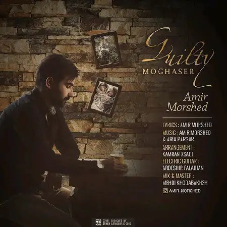 دانلود اهنگ امیر مرشد مقصر
