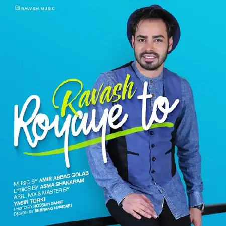 دانلود آلبوم تک اهنگ ها از راوش